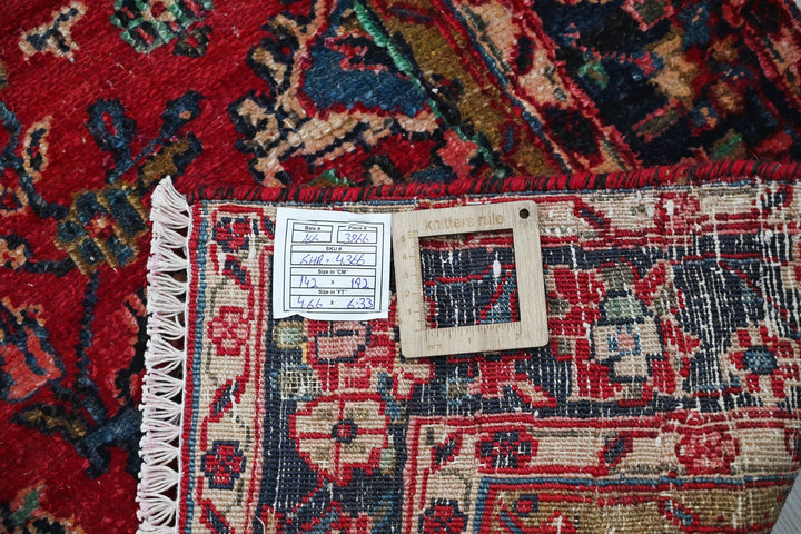 red Medium rug 4' 8" x 6' 4"