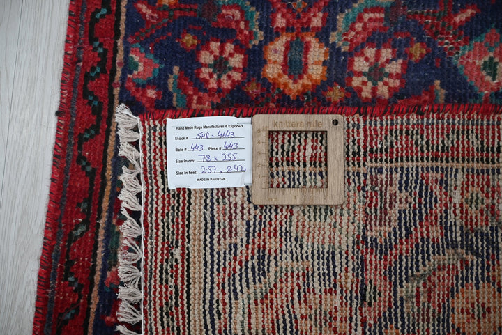 blue Runner rug 2' 7" x 8' 4"