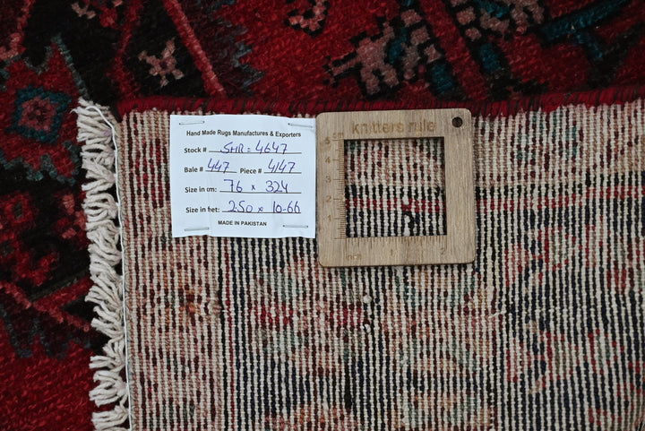 red Runner rug 2' 6" x 10' 8"