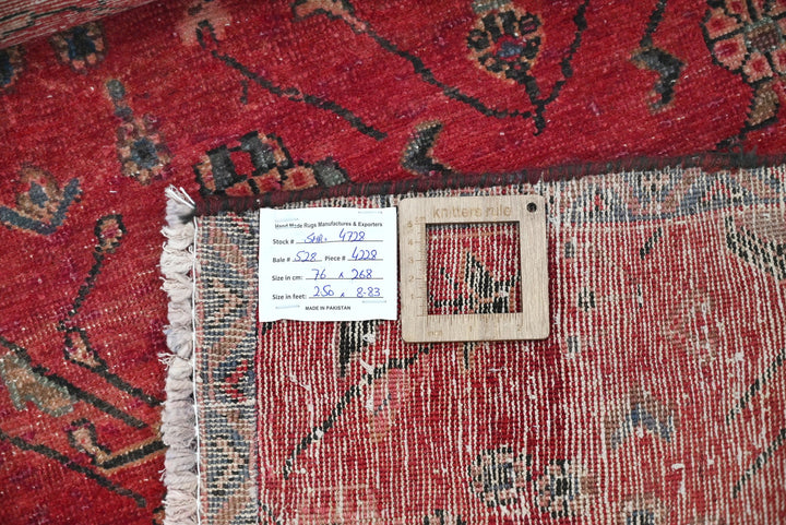 red Runner rug 2' 6" x 8' 10"