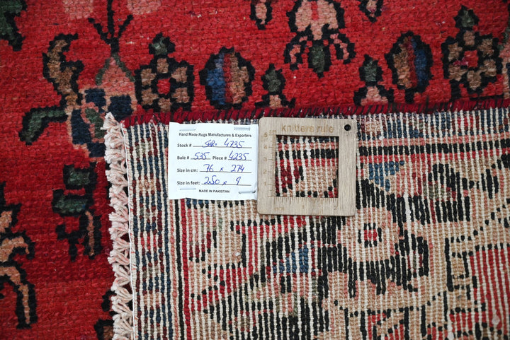 red Runner rug 2' 6" x 9' 0"