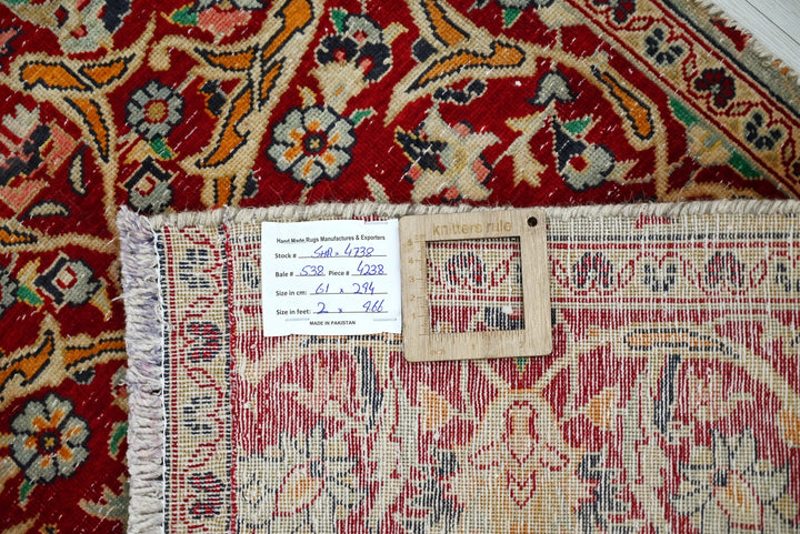 red Runner rug 2' 0" x 9' 8"