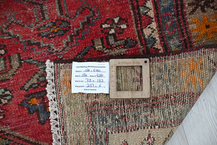 red Accent rug 2' 7" x 6' 0"