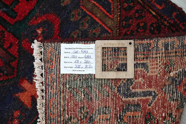 red Runner rug 2' 3" x 8' 6"
