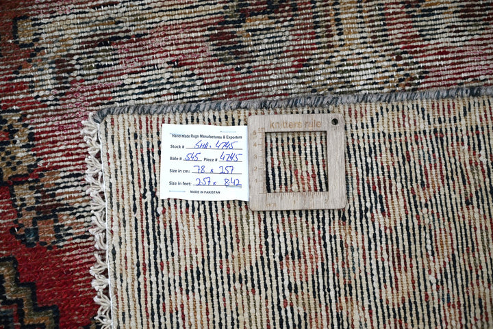 brown Runner rug 2' 7" x 8' 5"