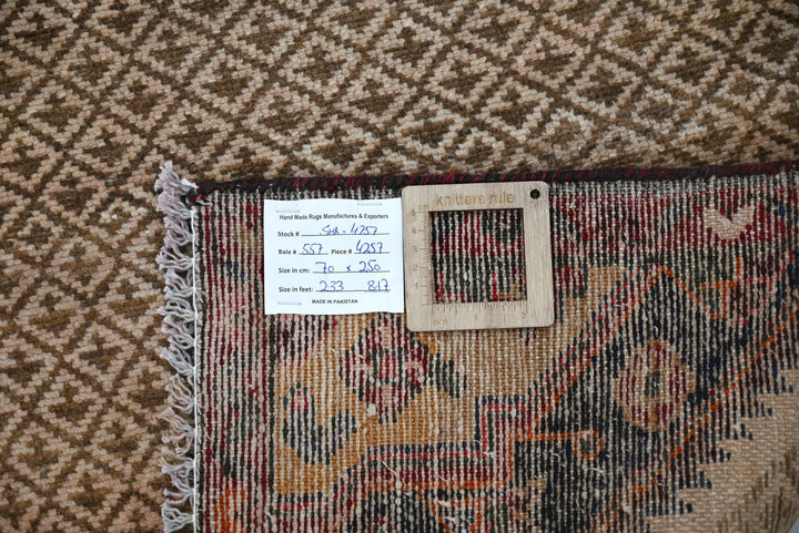 brown Runner rug 2' 4" x 8' 2"