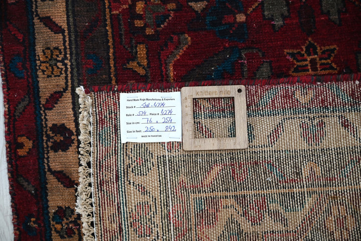 red Runner rug 2' 6" x 8' 4"
