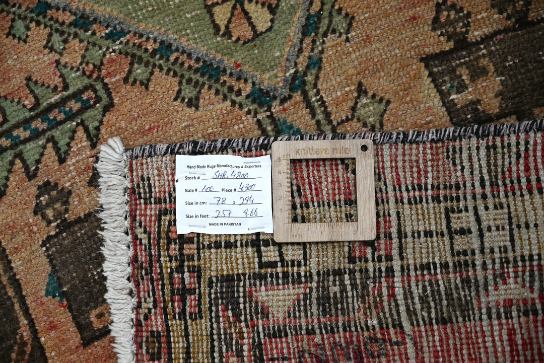 brown Runner rug 2' 7" x 9' 8"