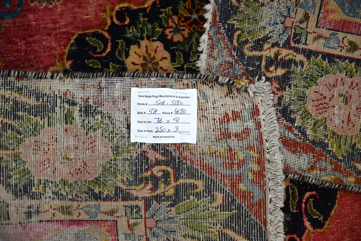 red Accent rug 2' 6" x 3' 0"