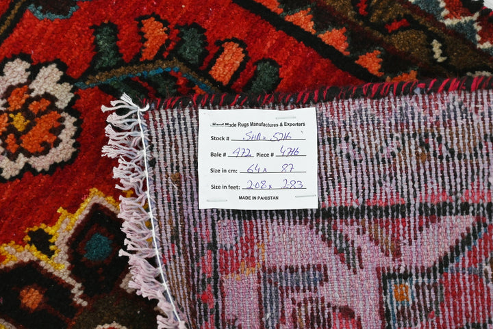 red Accent rug 2' 1" x 2' 10"