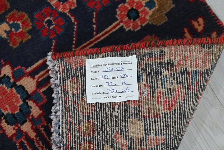 blue Accent rug 2' 5" x 2' 6"