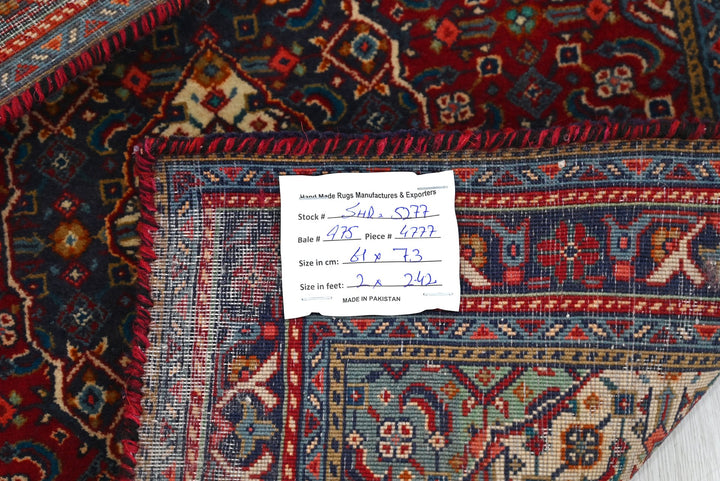 red Accent rug 2' 0" x 2' 5"
