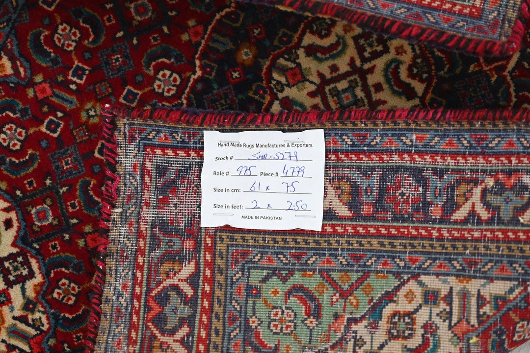 red Accent rug 2' 0" x 2' 6"