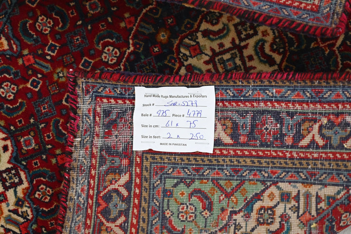 red Accent rug 2' 0" x 2' 6"