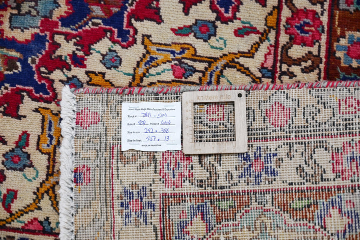 blue Oversized rug 9' 7" x 13' 0"