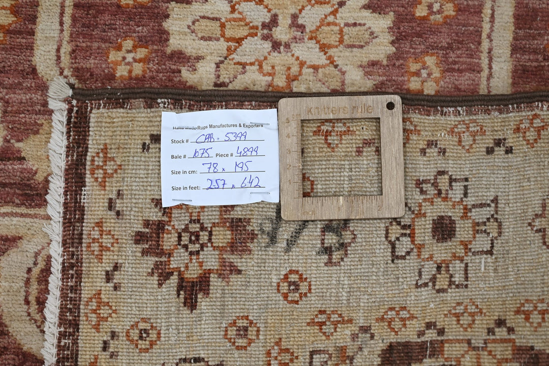 brown Accent rug 2' 7" x 6' 5"