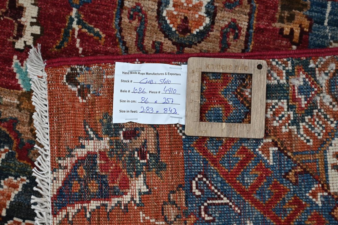 brown Runner rug 2' 10" x 8' 5"