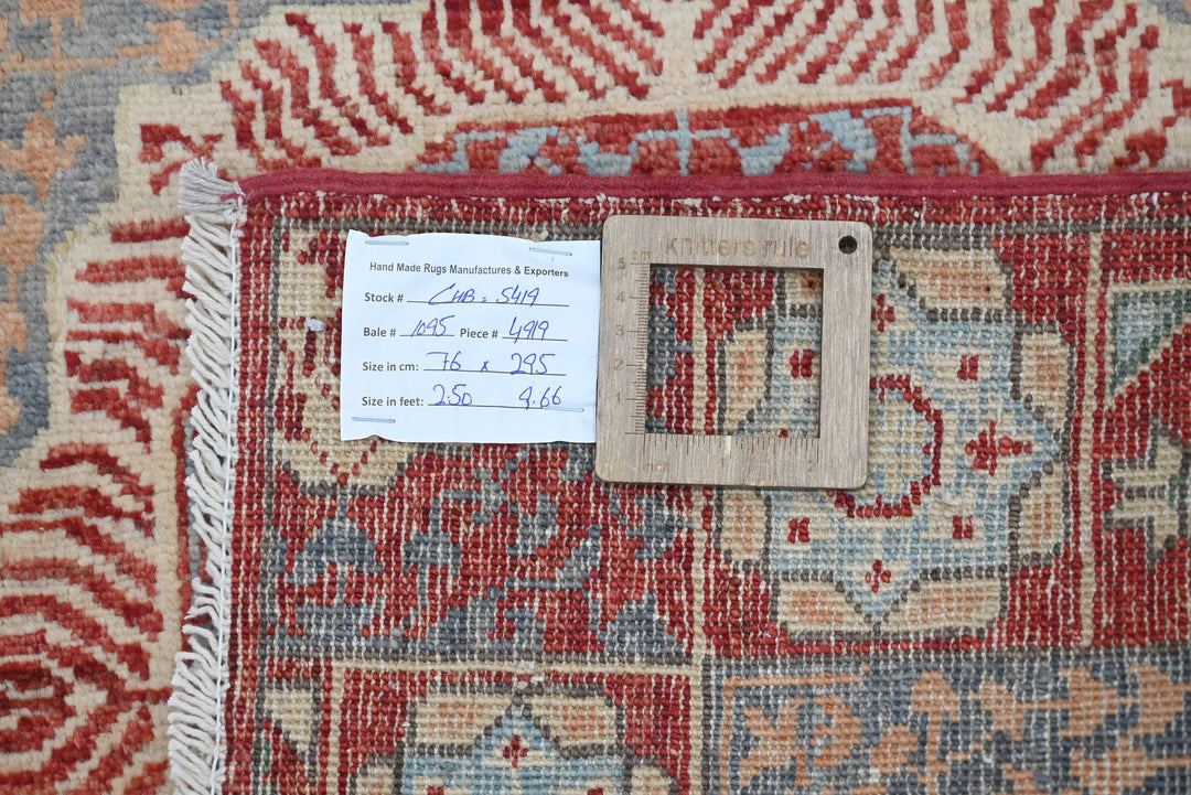 red Runner rug 2' 6" x 9' 4"