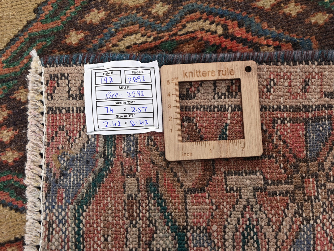 2' 5" x 8' 5"