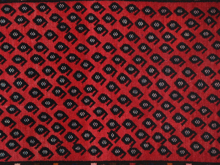 2' 12" x 9' 9"